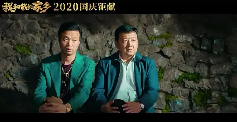 Wo he wo de jia xiang online