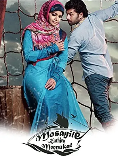 Mosayile Kuthira Meenukal