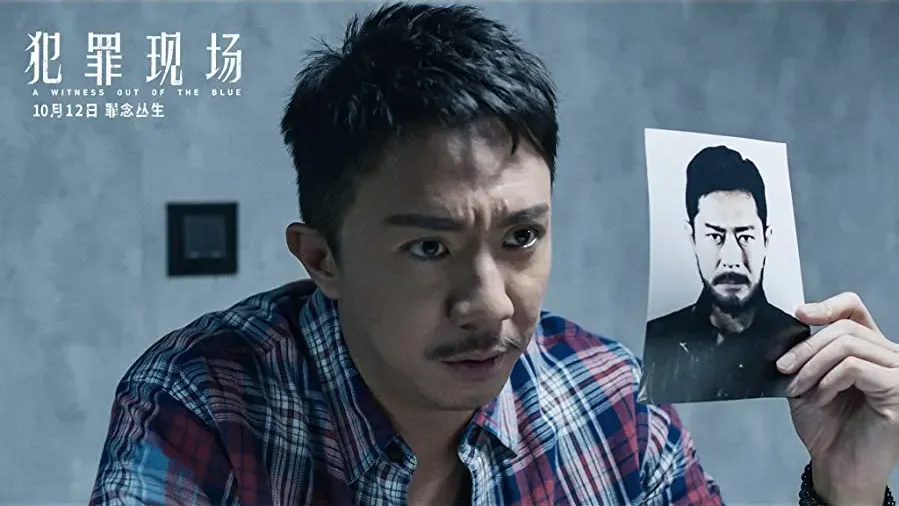 Fan zui xian chang online