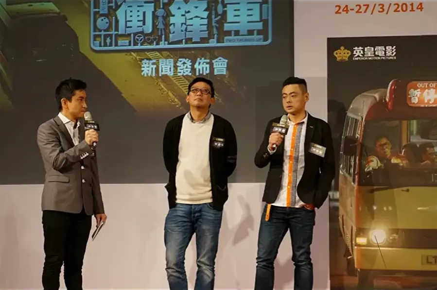 Chung fung che online