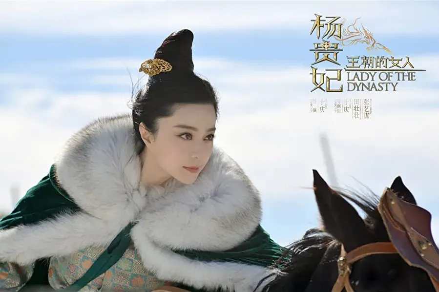 Wang chao de nu ren: Yang Gui Fei online