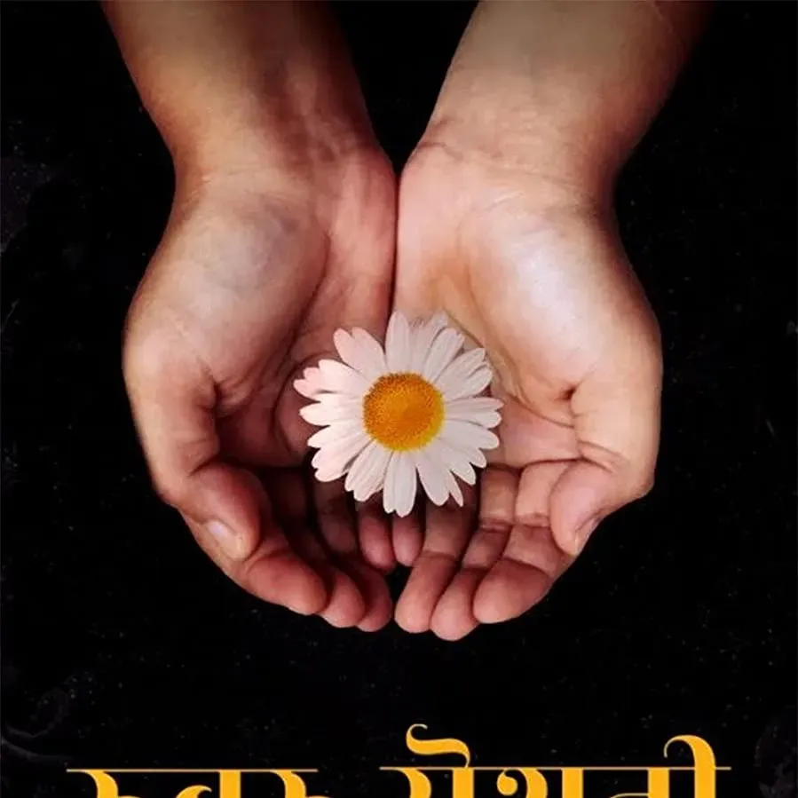 Rubaru Roshni online