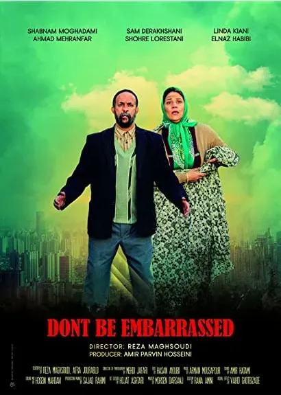 Khejalat Nakesh