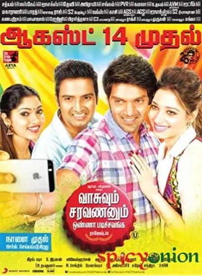 Vasuvum Saravananum Onna Padichavanga