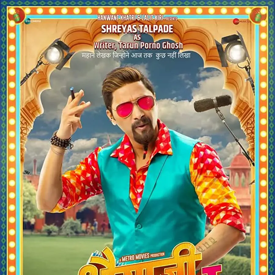 Bhaiaji Superhit online