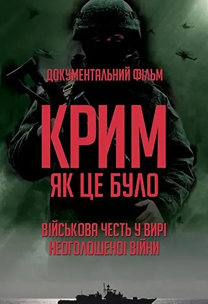 Crimea as It Was