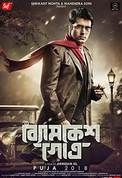 Byomkesh Gotro