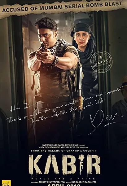Kabir