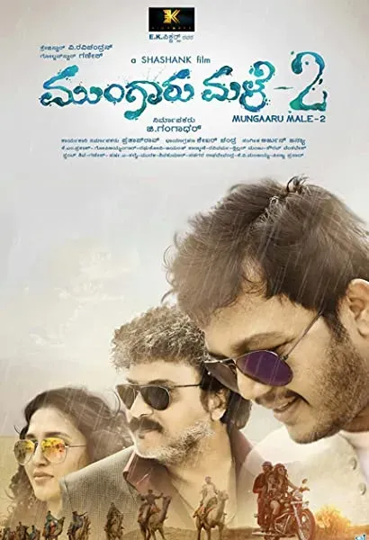 Mungaru Male 2