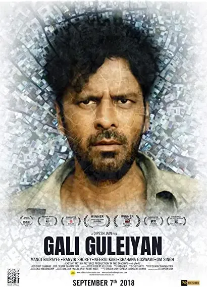 Gali Guleiyan