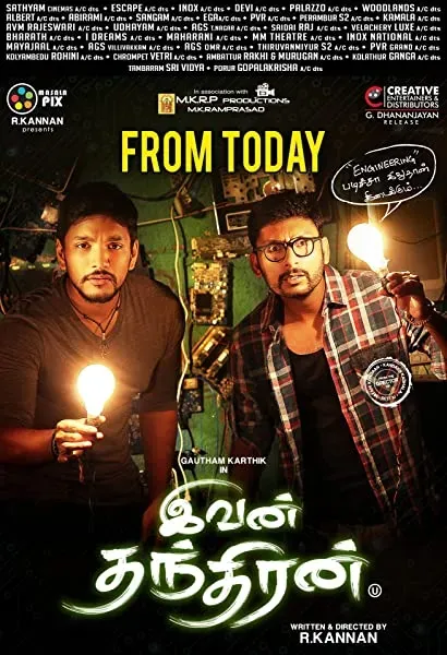Ivan Thanthiran