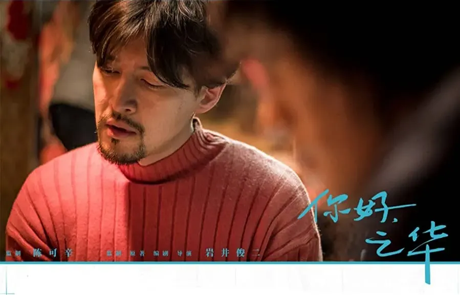 Ni hao, Zhihua online