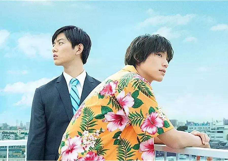 Chotto imakara shigoto yametekuru online