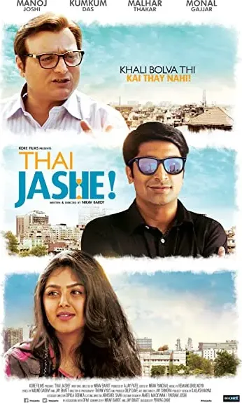 Thai Jashe!