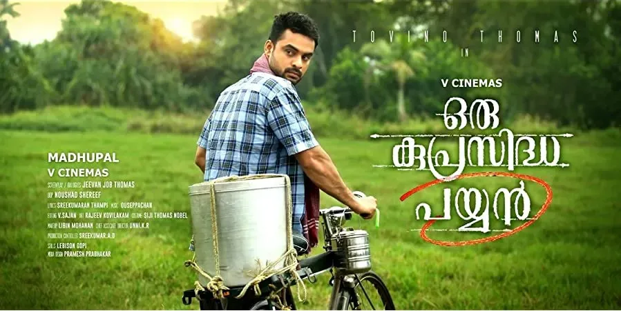 Oru Kuprasidha Payyan online