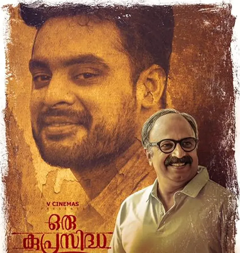 Oru Kuprasidha Payyan online