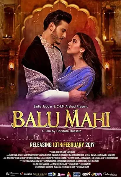 Balu Mahi
