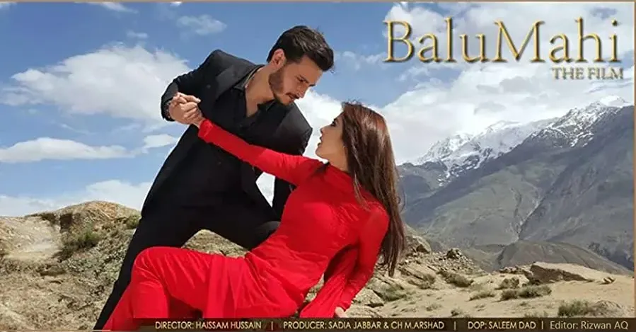 Balu Mahi online