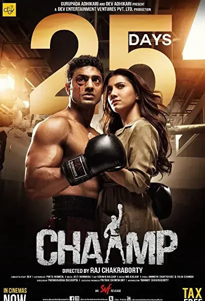 Chaamp