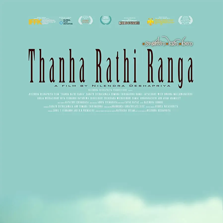 Thanha Rathi Ranga online