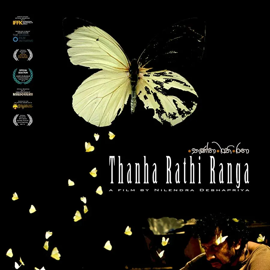 Thanha Rathi Ranga online