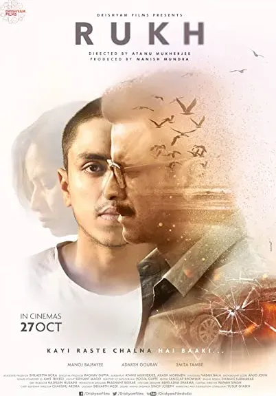 Rukh