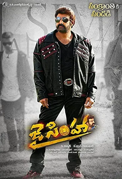 Jai Simha