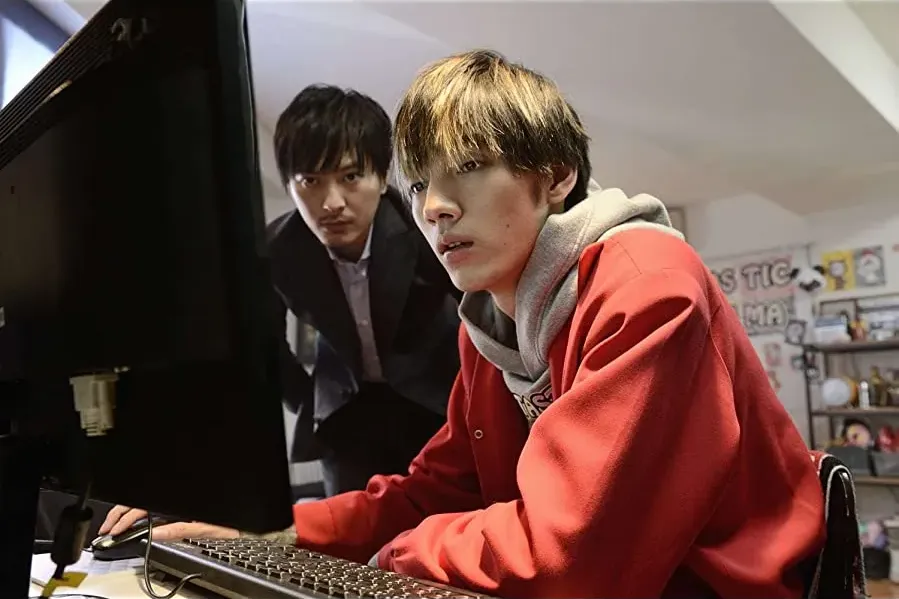 Sadako online