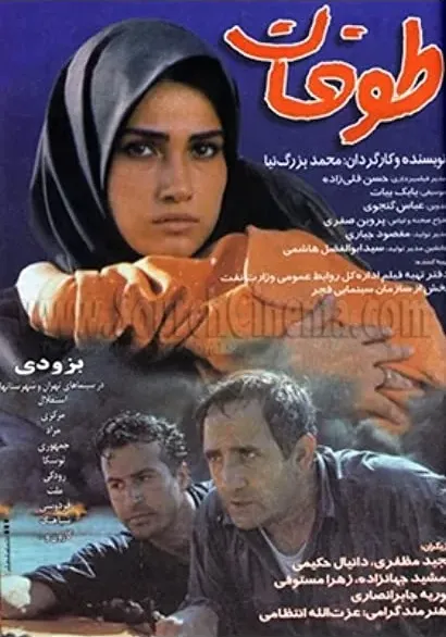 Tufan