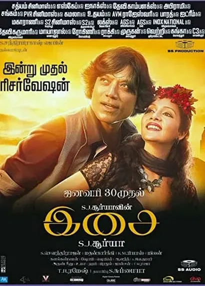 Isai