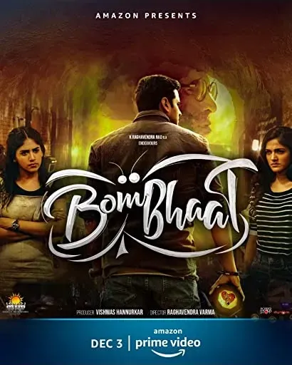 BomBhaat