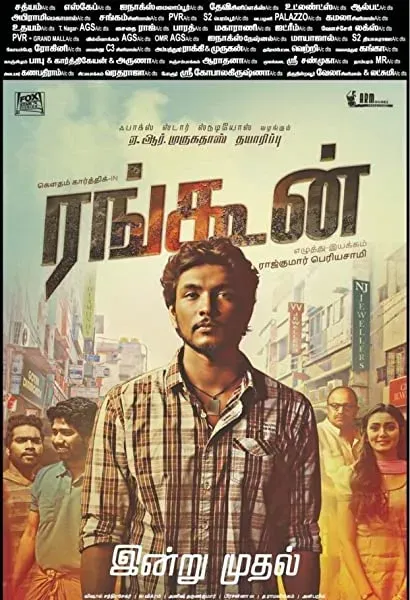 Rangoon