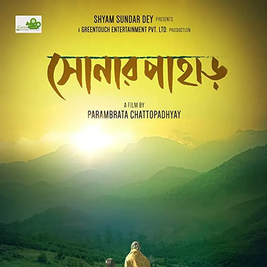 Shonar Pahar online