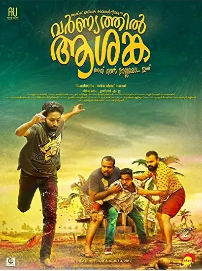 Varnyathil Aashanka