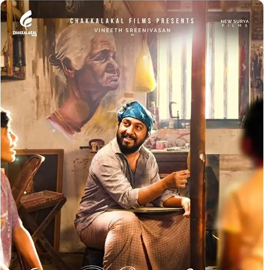 Manoharam online