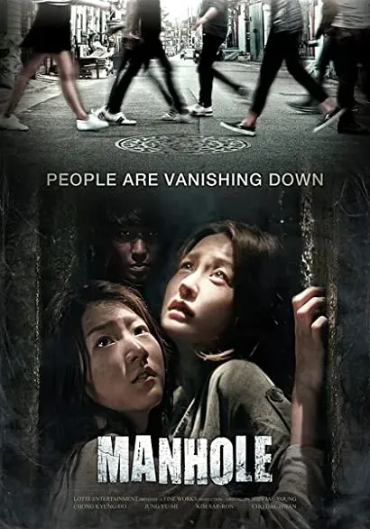 Maen-hol
