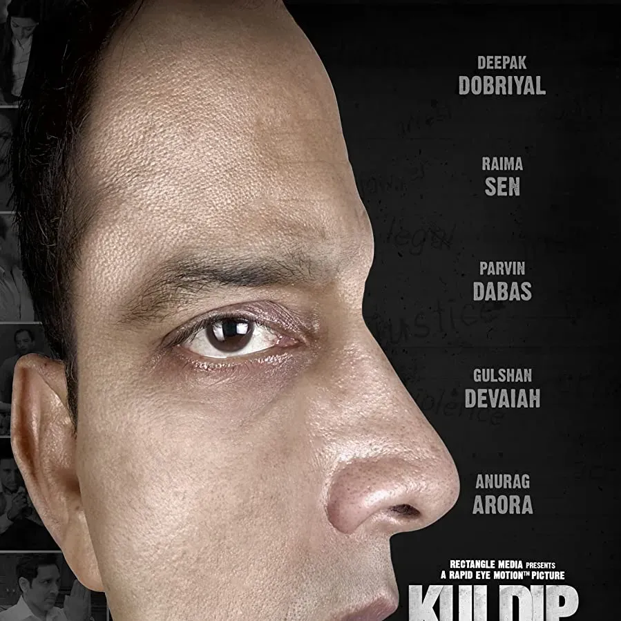 Kuldip Patwal: I Didn't Do It! online