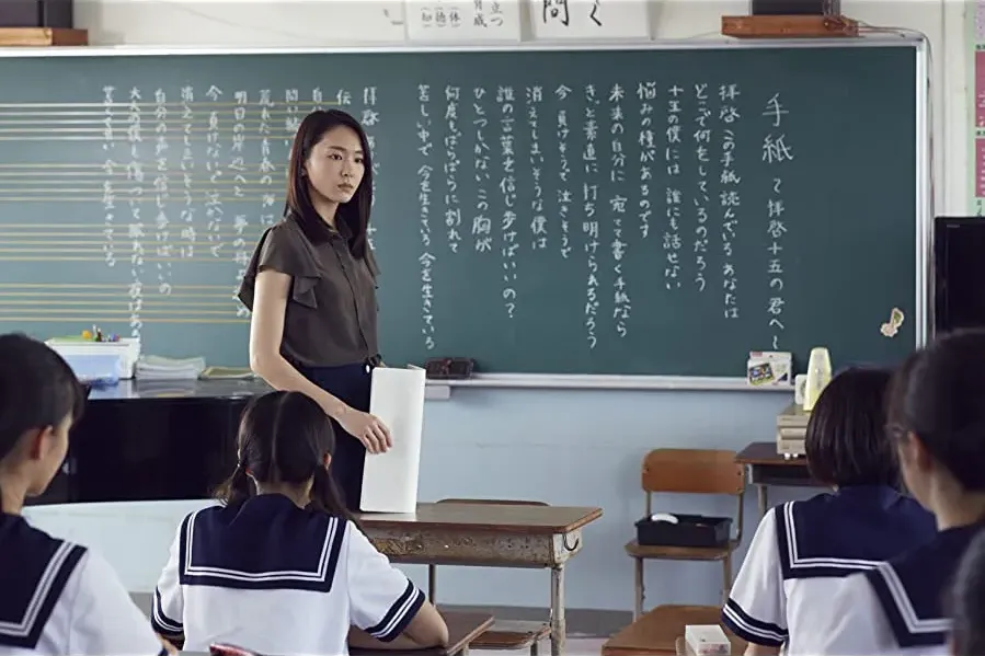 Kuchibiru ni uta wo online
