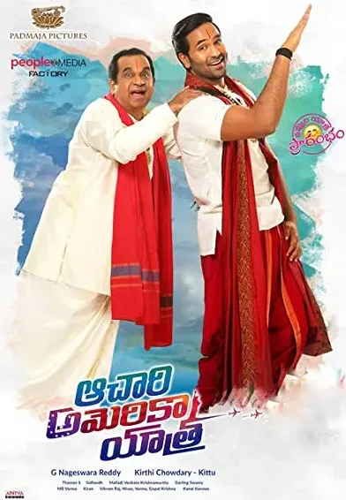 Achari America Yathra