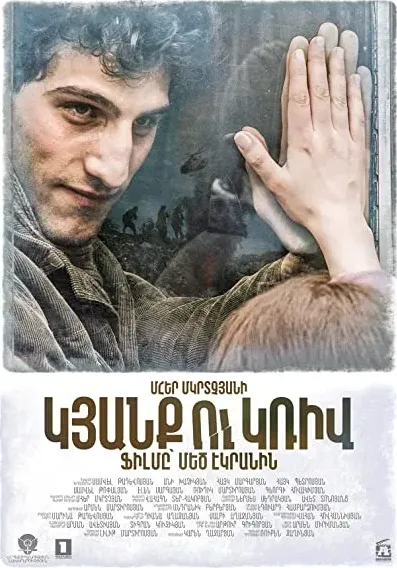 Kyanq u Kriv