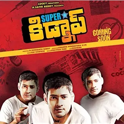 Superstar Kidnap