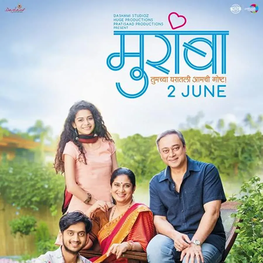 Muramba online