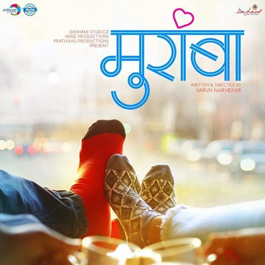 Muramba online