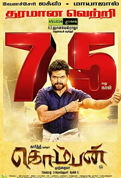 Komban