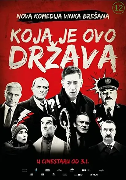 Stan wyjątkowy