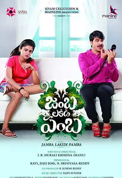 Jamba Lakidi Pamba