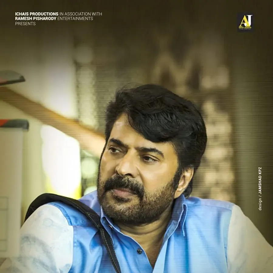 Ganagandharvan online