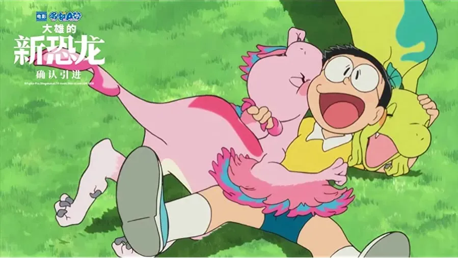 Eiga Doraemon: Nobita no shin kyôryû online