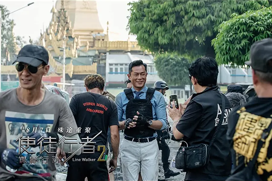 Shi tu xing zhe 2: Die ying xing dong online
