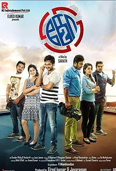 Ko 2
